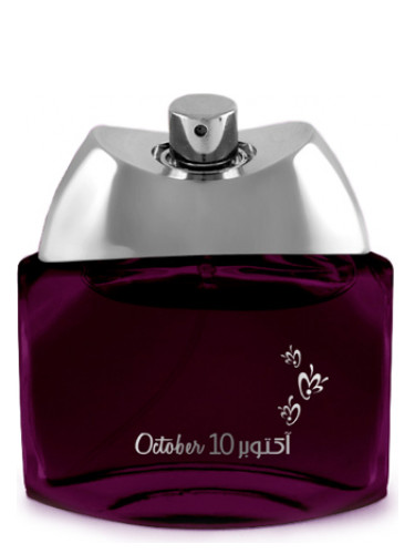 تصویر عطر اکتبر دهم انفاسیک دخون