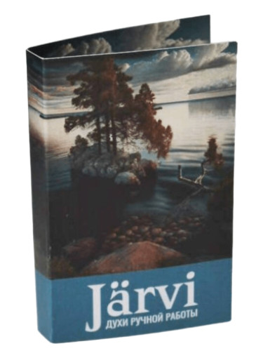 تصویر عطر یروی آروما کارلیا