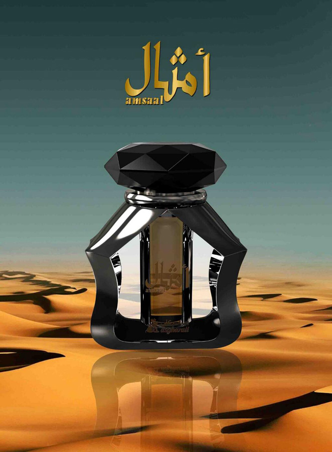 تصویر عطر امثال عطار اصغرعلی