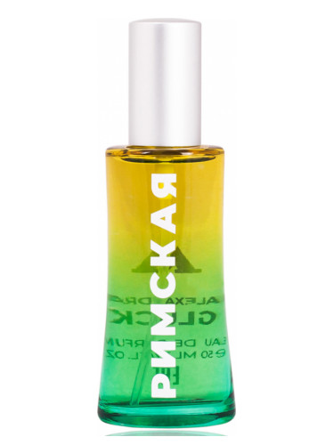 تصویر عطر ریمسکایا الکساندرا گلوک