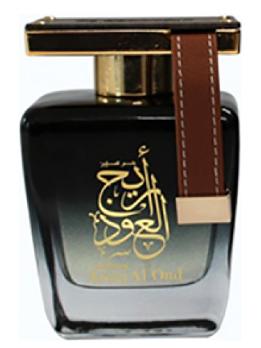تصویر عطر اریج العود عطرهای الحرمین