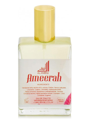 تصویر عطر امیره الانیق