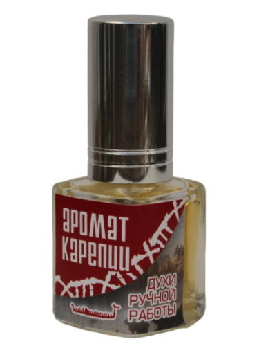 تصویر عطر آروما کارلیا رد