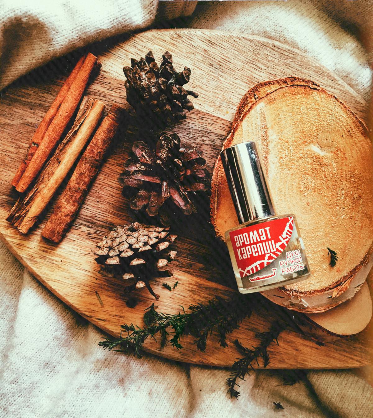 تصویر عطر آروما کارلیا رد