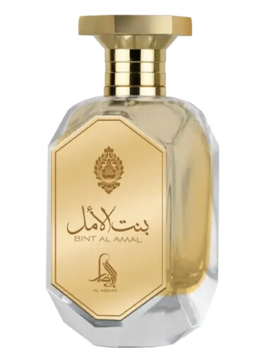 تصویر عطر بینت الامل الابصار