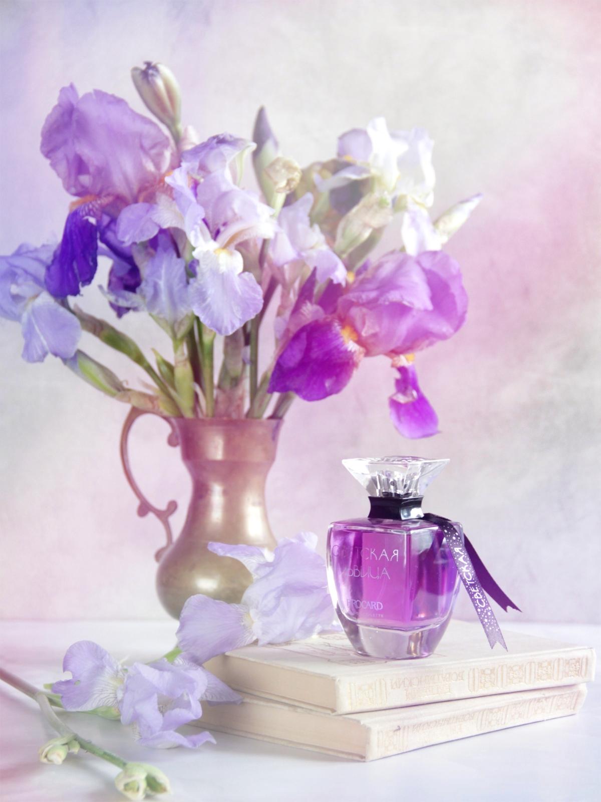 تصویر عطر سوِتسکایا لوویتسا بروکارد