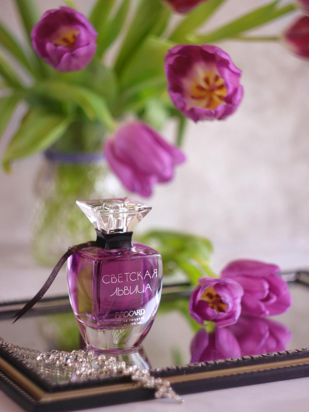 تصویر عطر سوِتسکایا لوویتسا بروکارد
