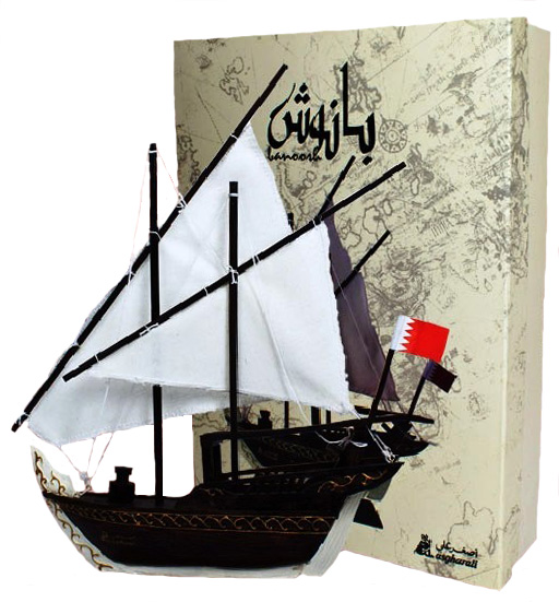 تصویر عطر بَنوُش عَطّار اصغرعلی