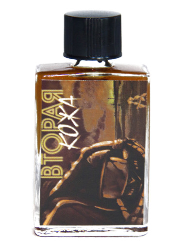 تصویر عطر سکند اسکین اسیدیکا پرفیومز