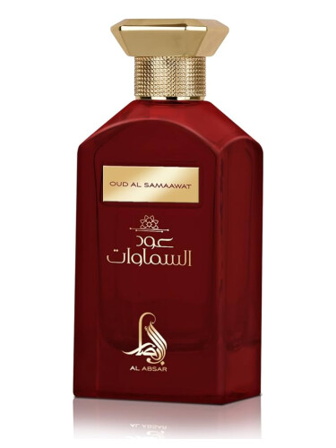 تصویر عطر عود السماوات الابصار