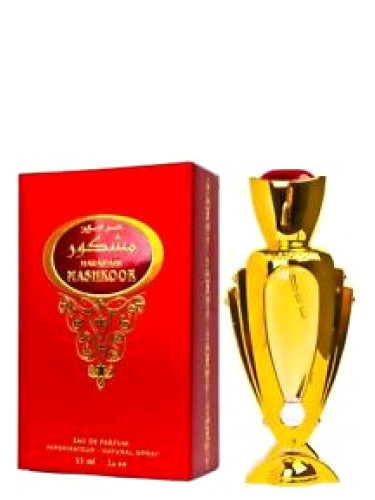 تصویر عطر مشکور عطرهای الحرمین
