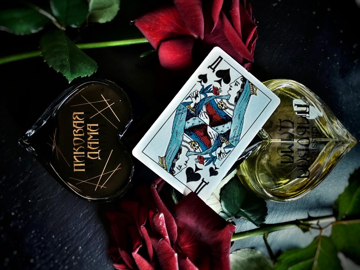 تصویر عطر د کویین آو اسپیدز مدرن بروکارد