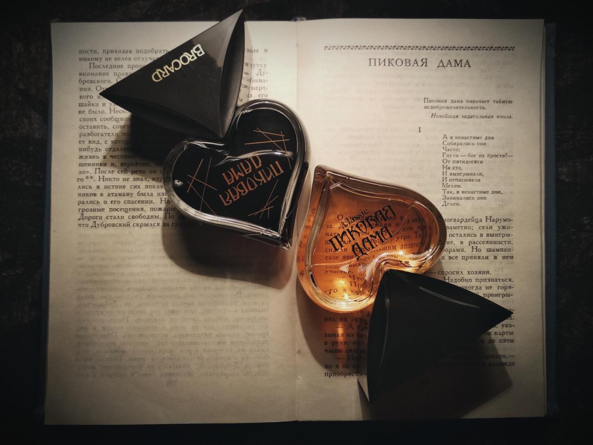 تصویر عطر د کویین آو اسپیدز مدرن بروکارد