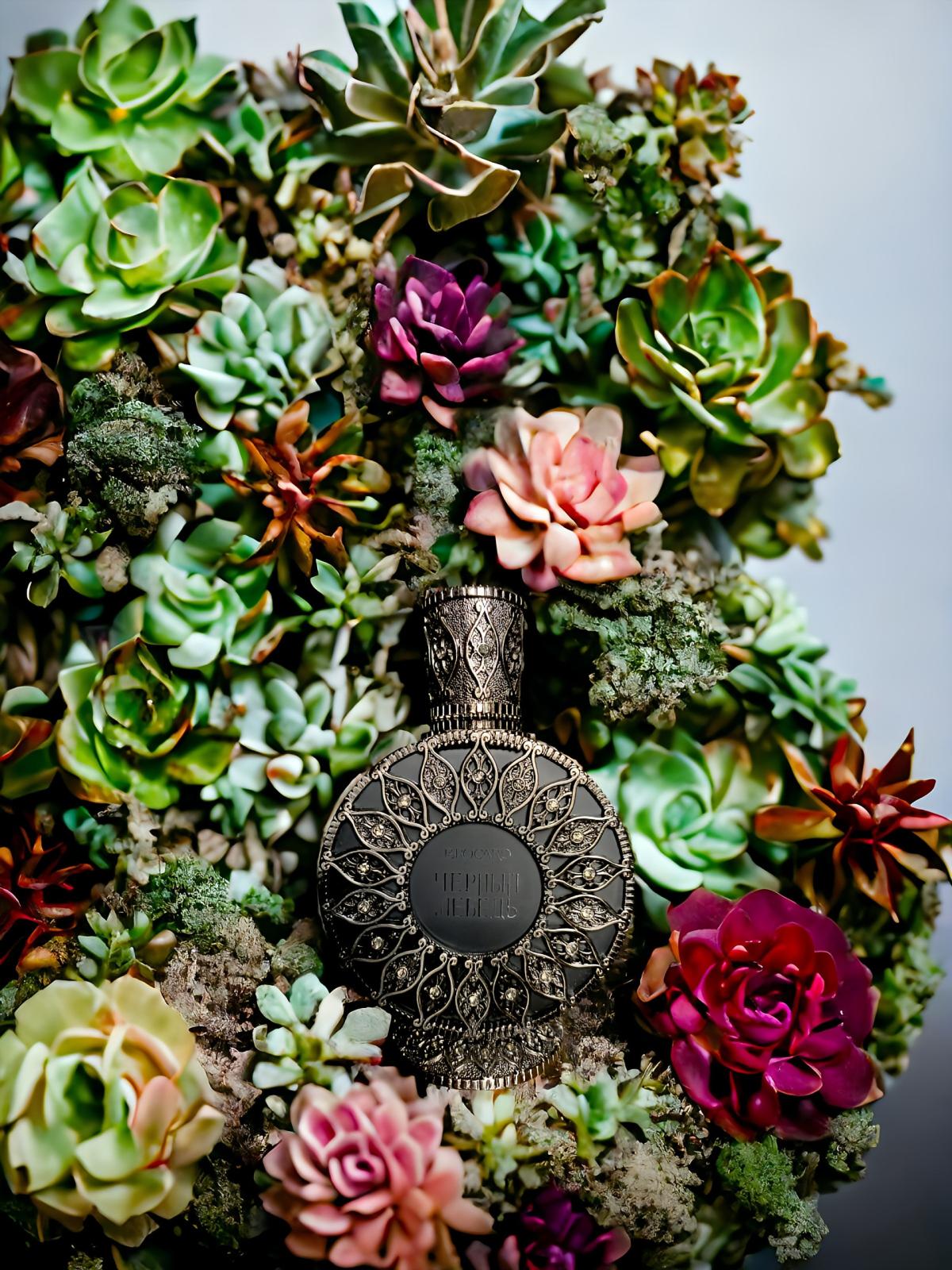 تصویر عطر بلک سوان بروکارد