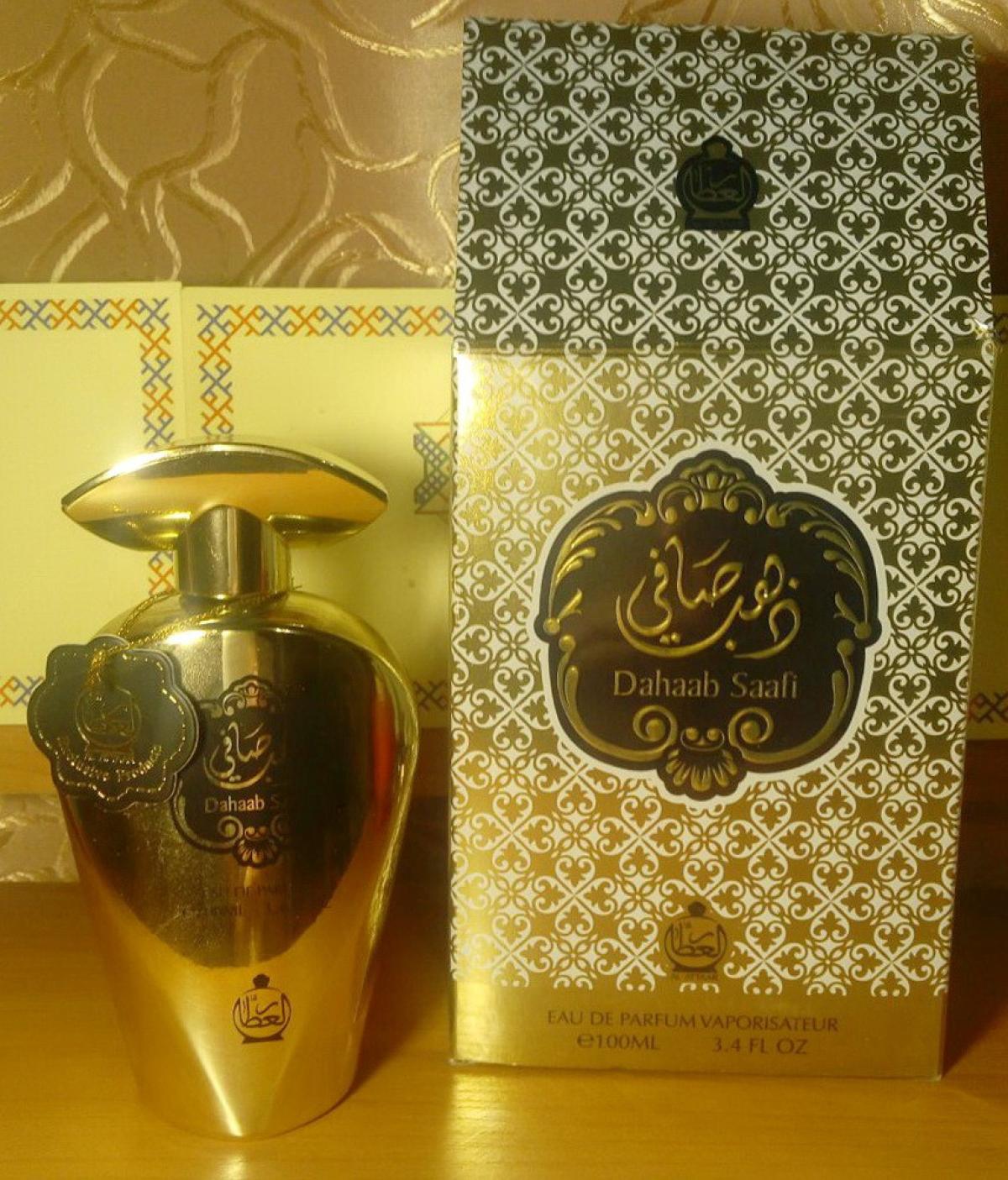 تصویر عطر دهاب صافی بیت ال بخور