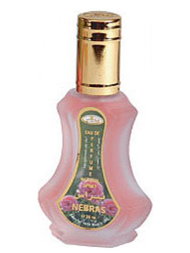 تصویر عطر نبراس الرحاب