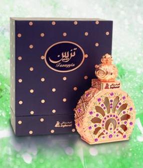 تصویر عطر تزیین عطار اصغرعلی