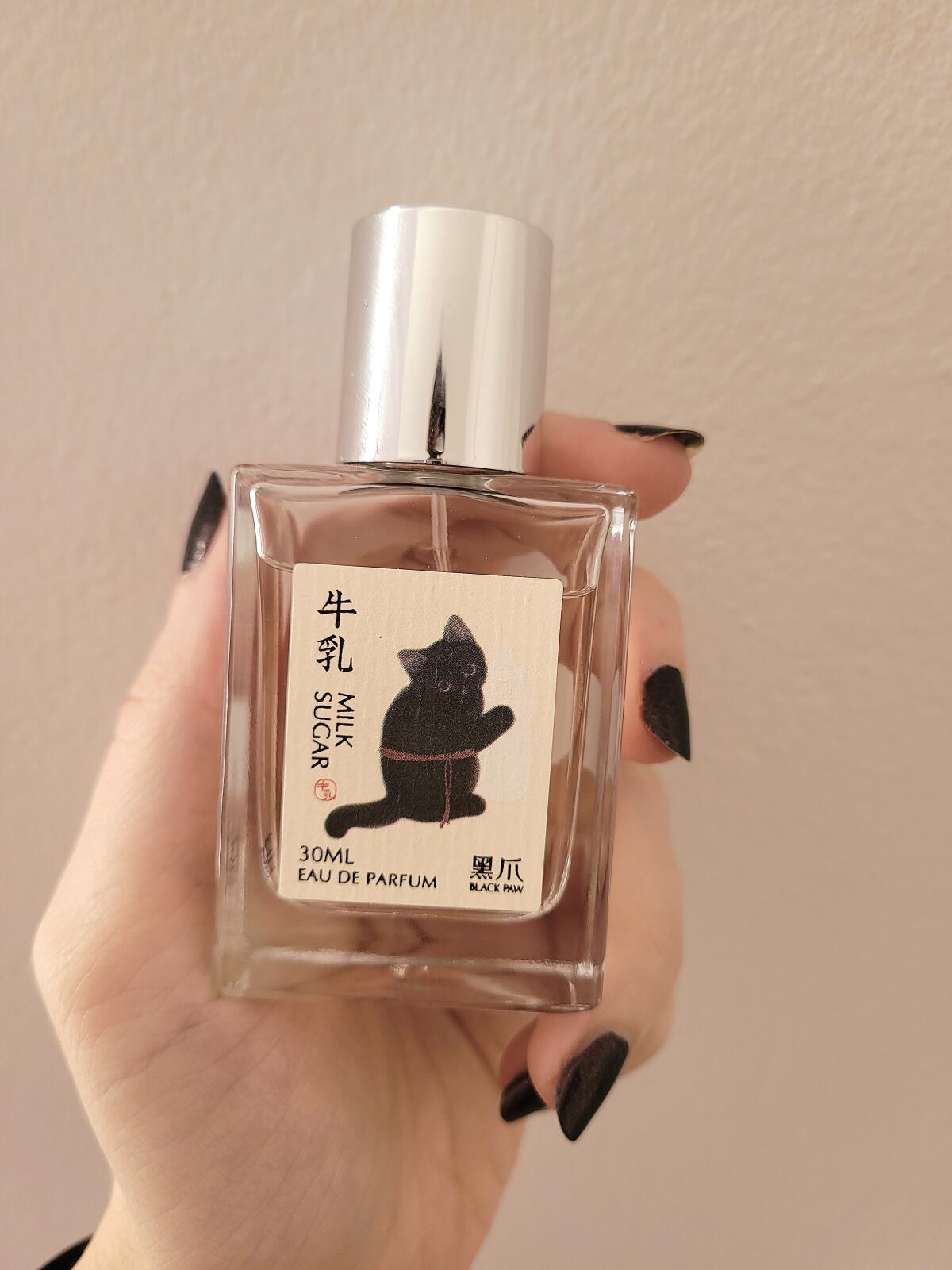 تصویر عطر میلک شوگر بلک پو