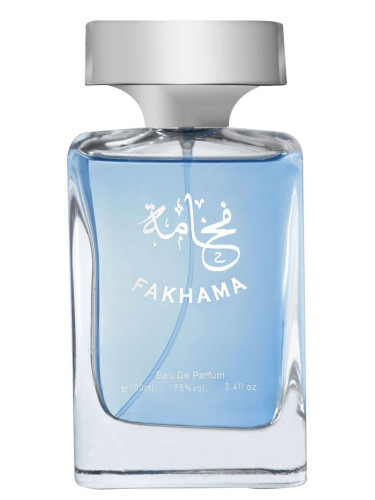 تصویر عطر فخامة الهنیدی