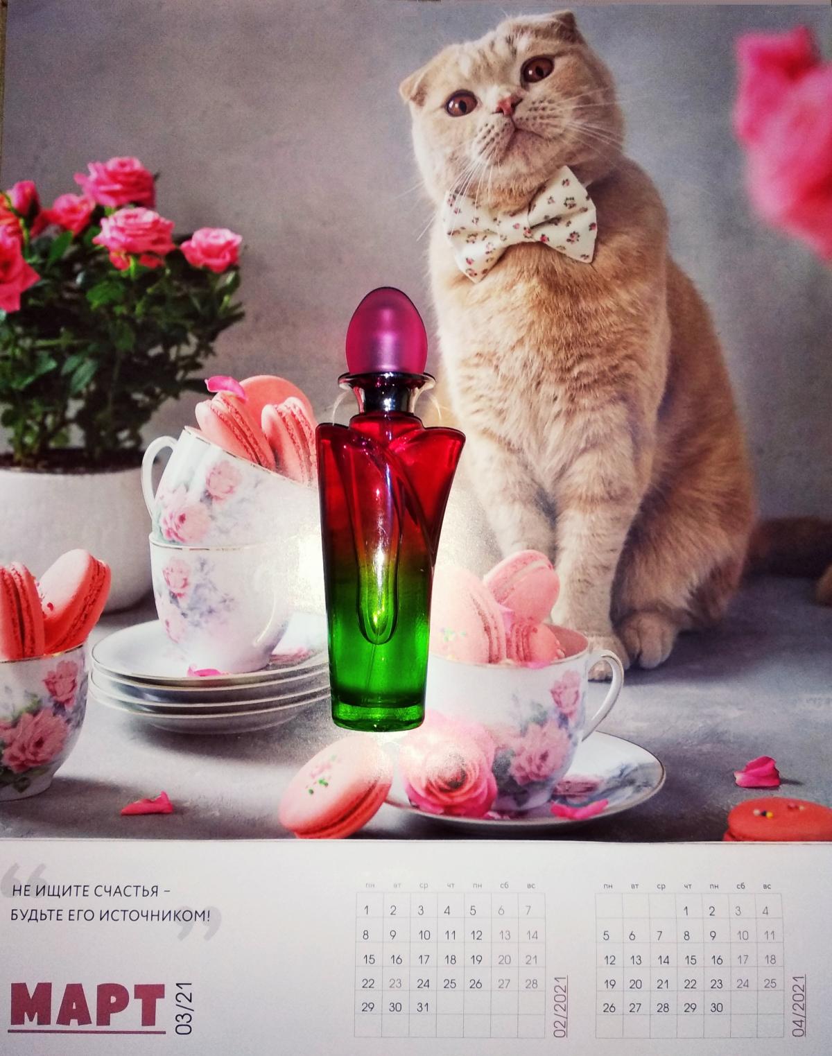 تصویر عطر بورژون دو بیوسه بیوسی