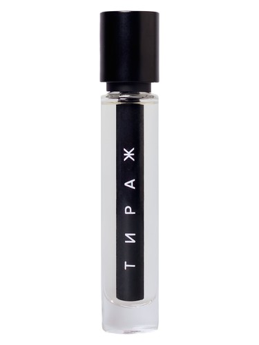 تصویر عطر تیراژ هولینوس پرفیومز
