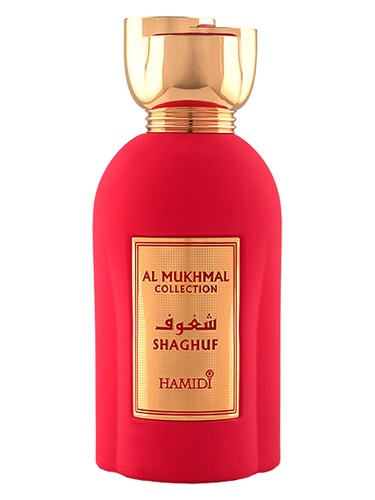 تصویر عطر شاف حمیدی