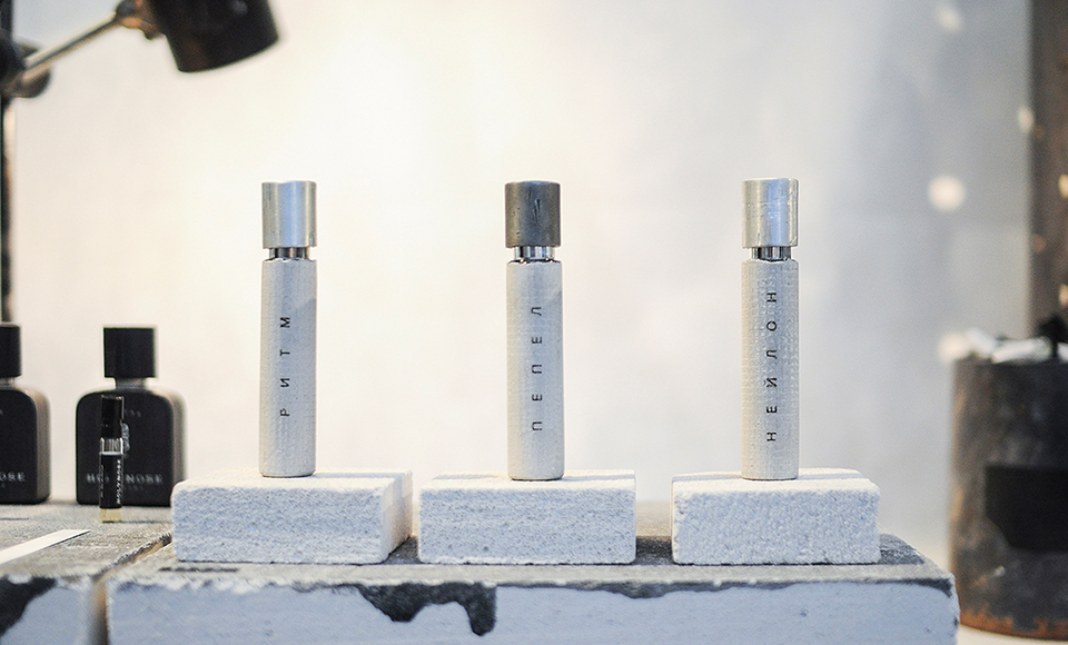 تصویر عطر ریتم هولینوس پرفیومز