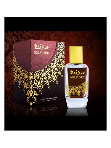 تصویر عطر اونلی عود طیب