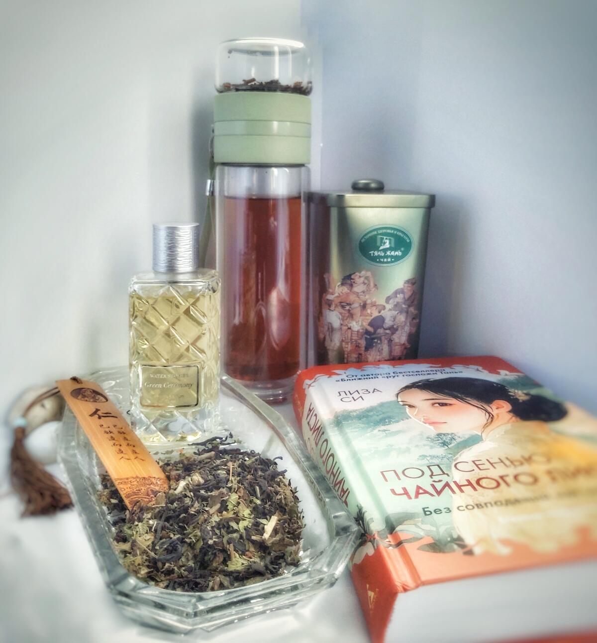 تصویر عطر گرین سرمونی واتر استوریز