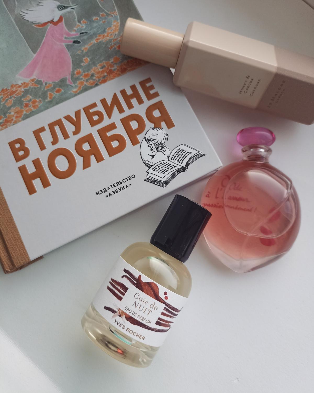 تصویر عطر اُدِ اَ لَموغ پَسُنمون ایو روشه