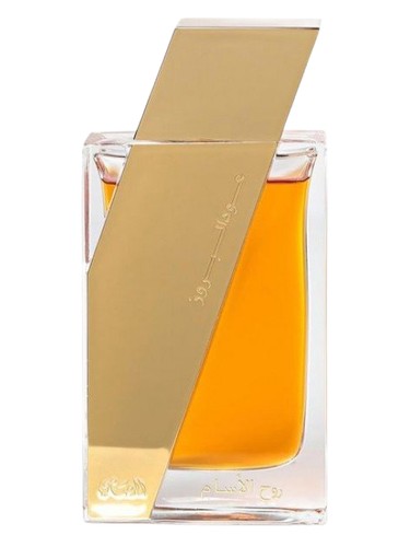 تصویر عطر اتیر کامبوجا عود البرز رصاصی