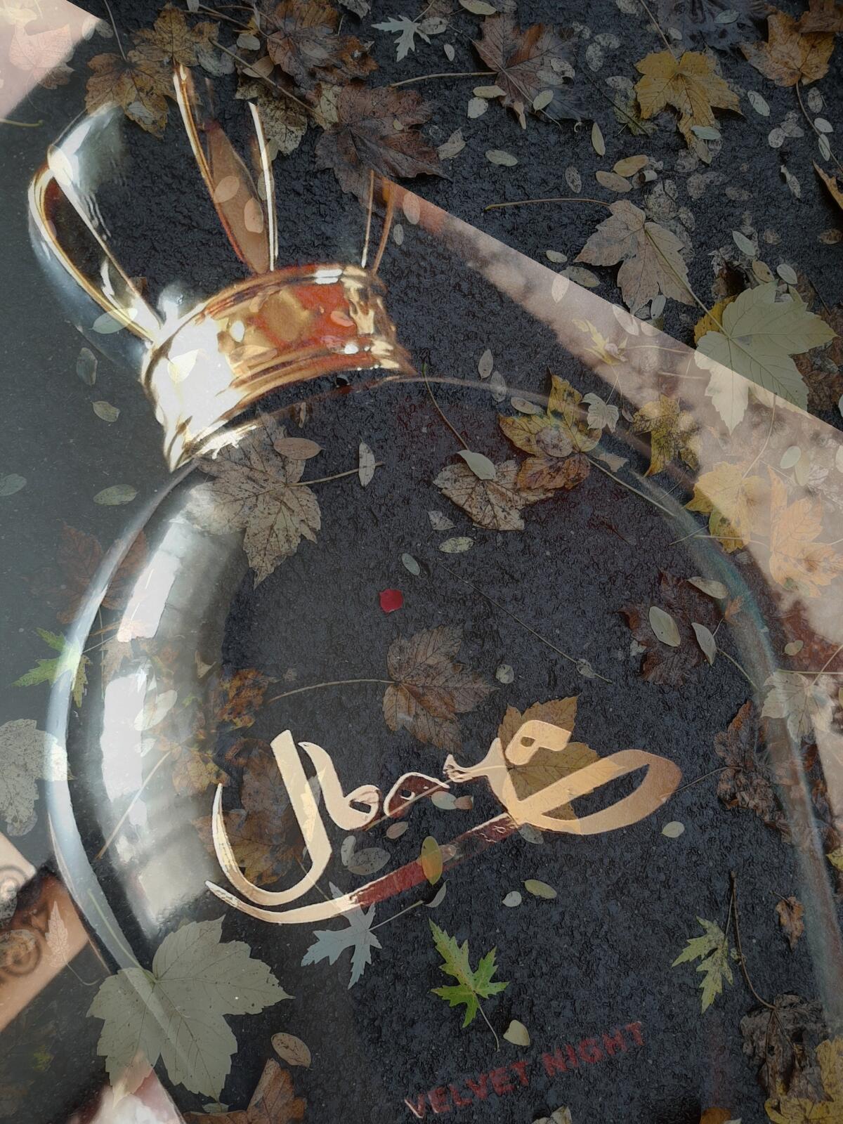 تصویر عطر ولوت نایت اوبایا