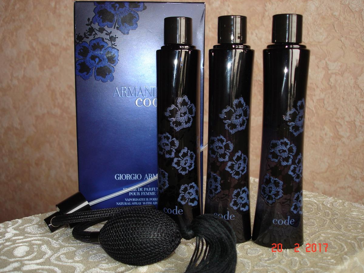 تصویر عطر آرمانی کُد الیکسیر جورجیو آرمانی