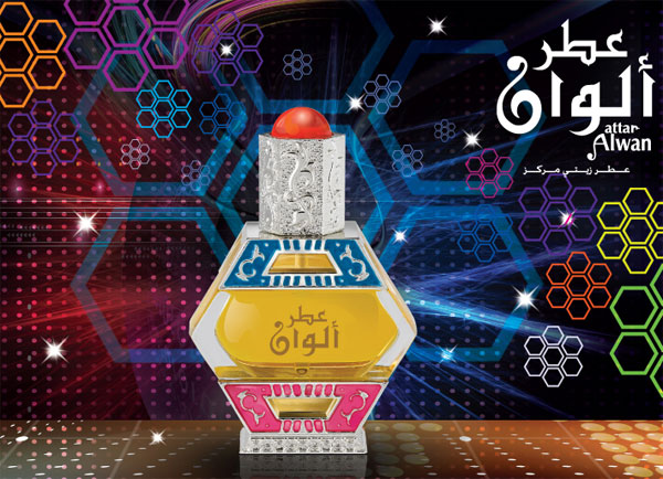 تصویر عطر عطار علوان سوئیس عربین