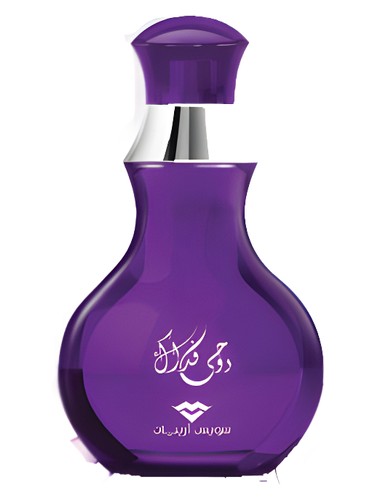 تصویر عطر روحی فداک سوئیس عربین