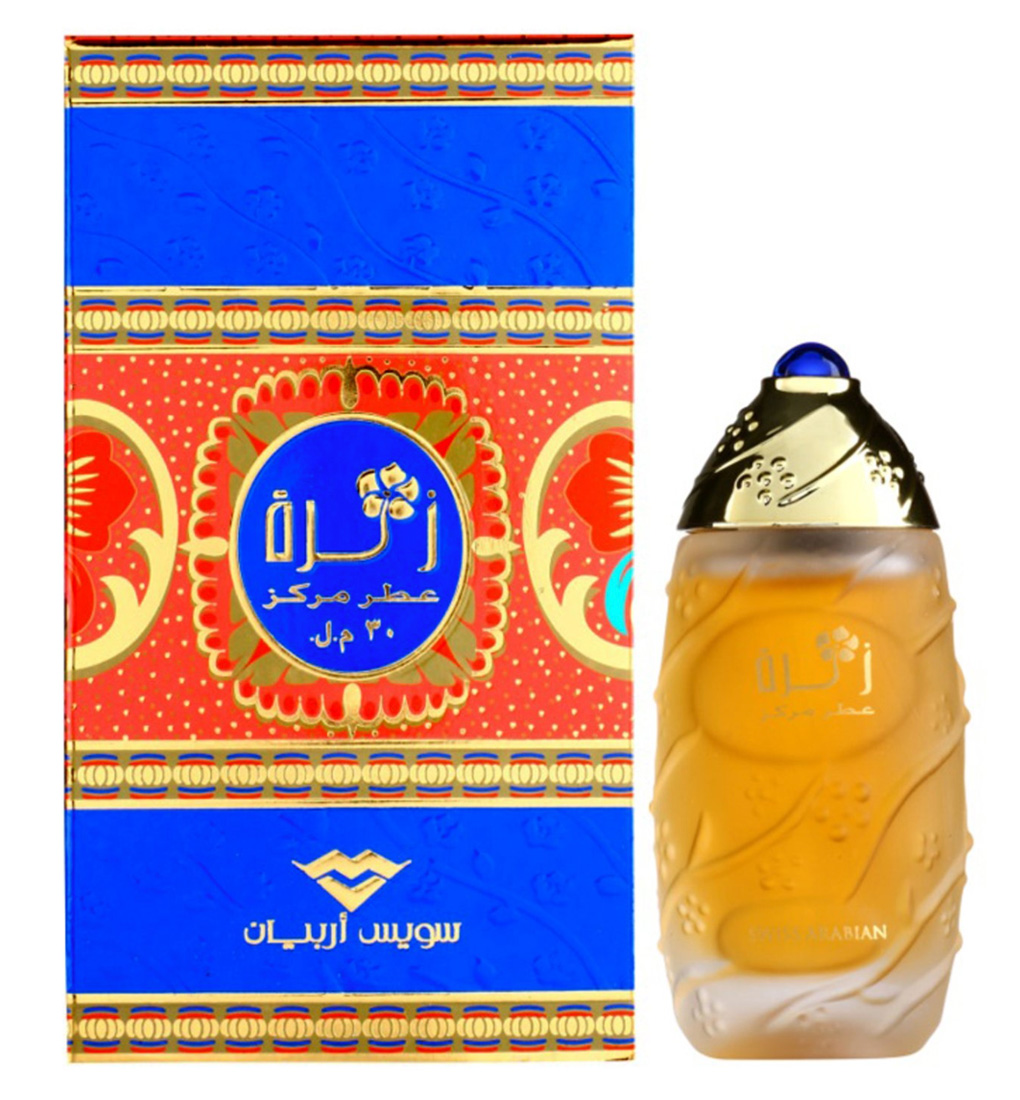 تصویر عطر زهرا سوئیس عربین
