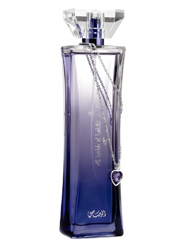 تصویر عطر ال حب الحقیقی رصاصی