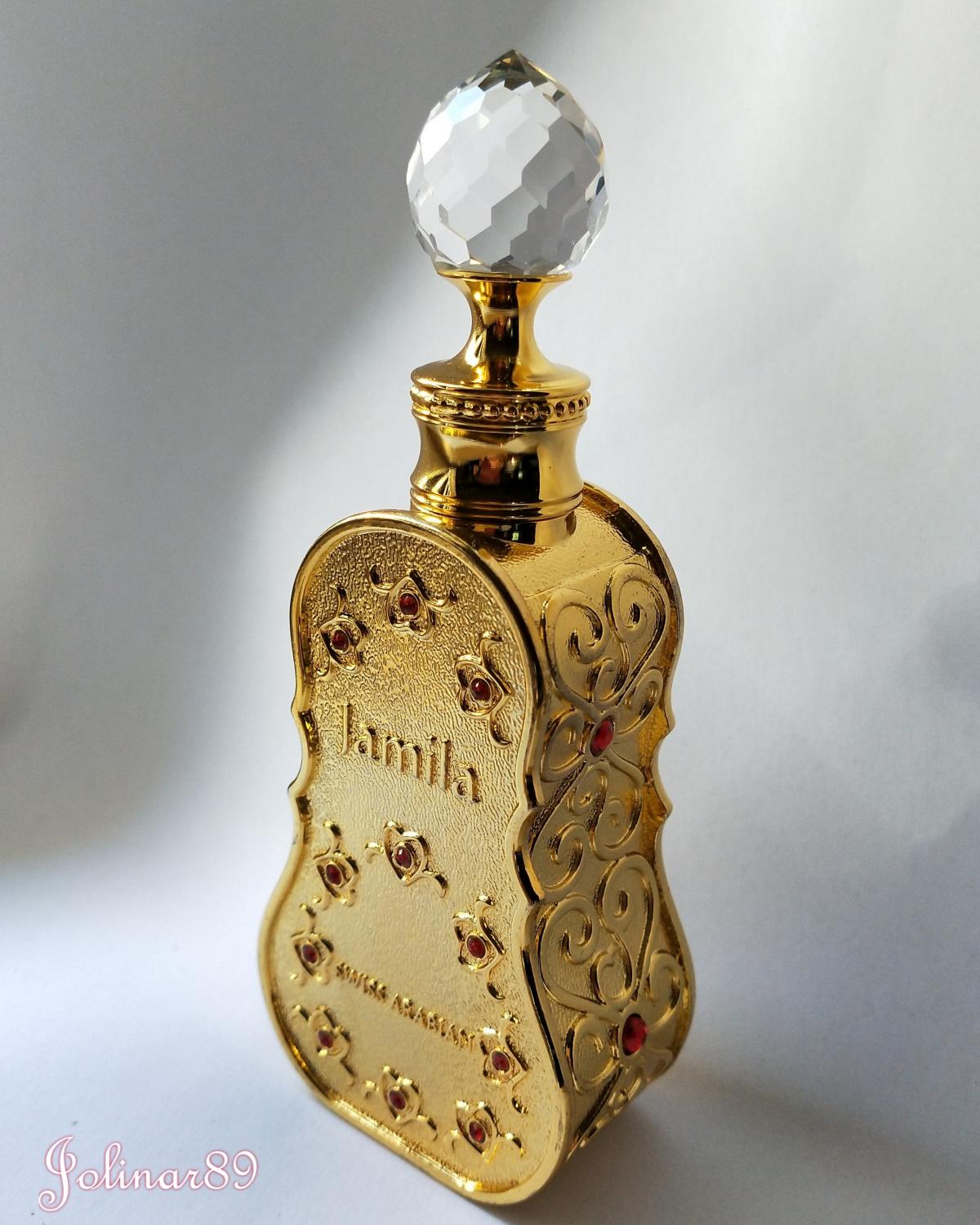 تصویر عطر جميله سوئیس عربین