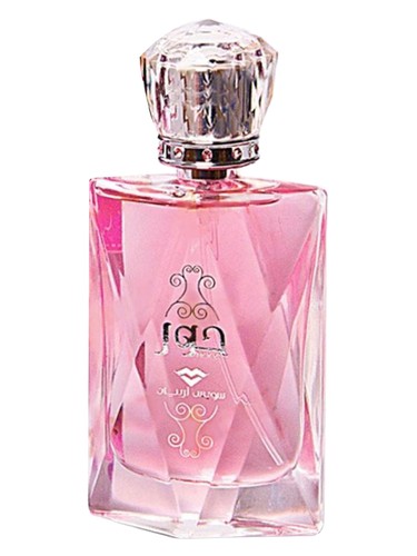 تصویر عطر هور سوئیس عربین