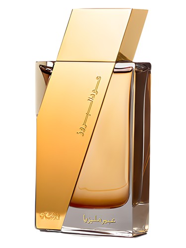 تصویر عطر عود البرج عبی مالزیا رصاصی