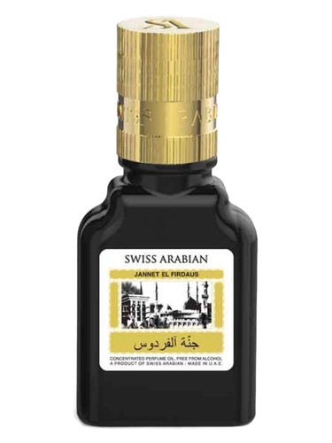 تصویر عطر جنت الفردوس بلک سوئیس عربین