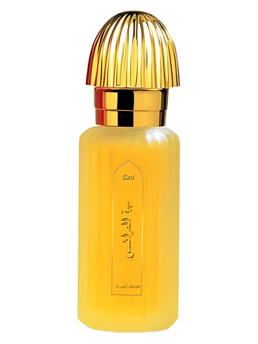 تصویر عطر ساهرت العرایس سوئیس عربین