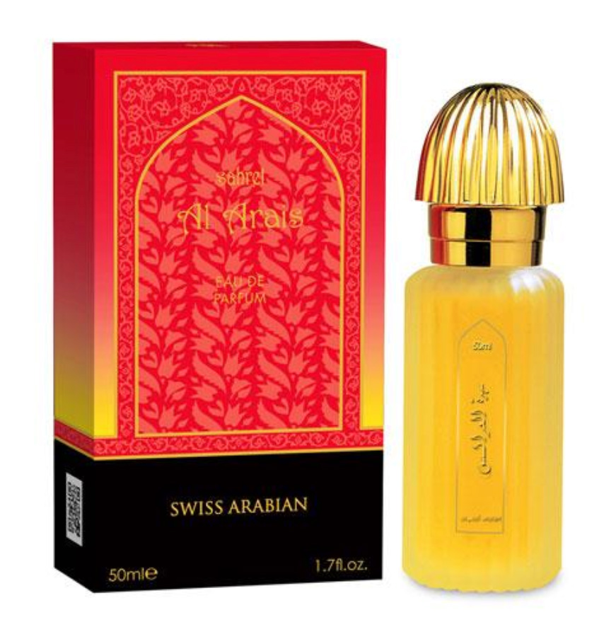 تصویر عطر ساهرت العرایس سوئیس عربین