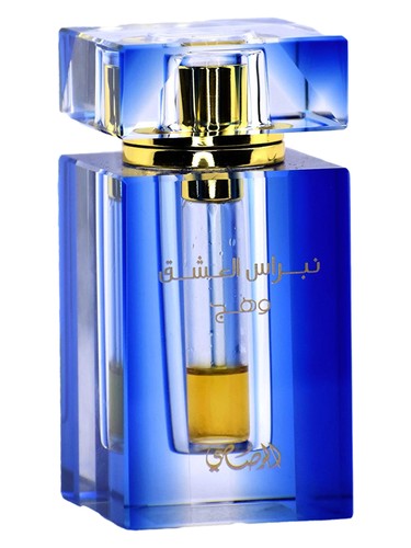 تصویر عطر نِبراس ال عشق وهاج رصاصی