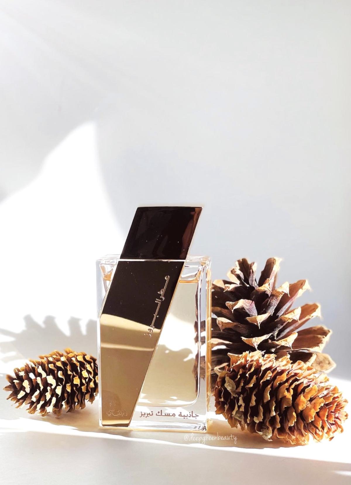 تصویر عطر اتار البروز جذبیات ماسک تبریز رصاصی