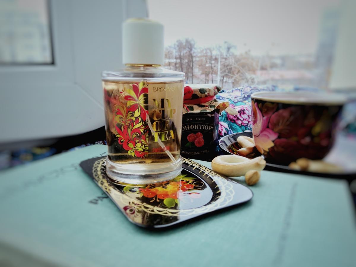 تصویر عطر سویت هوم بروکارد
