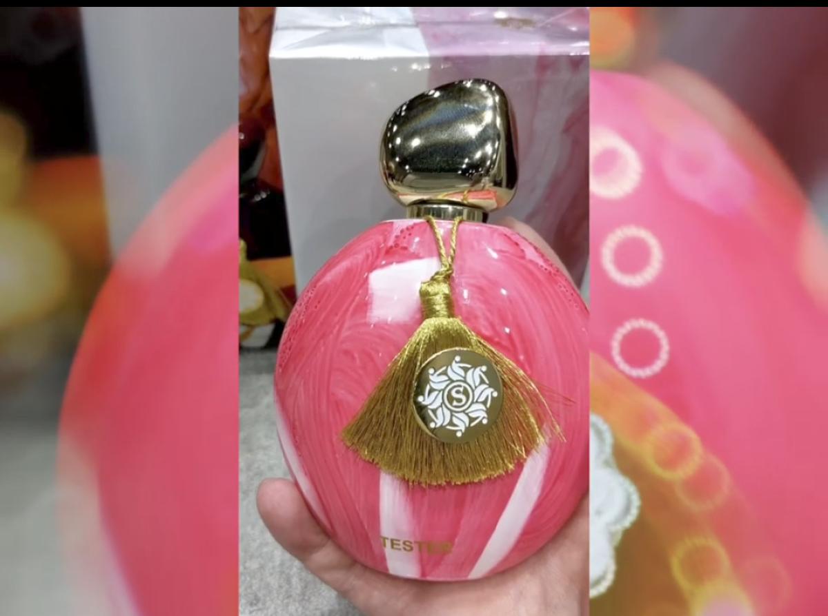 تصویر عطر پشن سول آو ماین