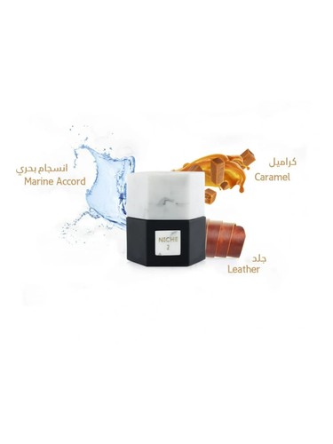 تصویر عطر نیش ریف پرفیومز