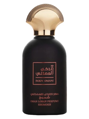 تصویر عطر شموخ رکن عمان