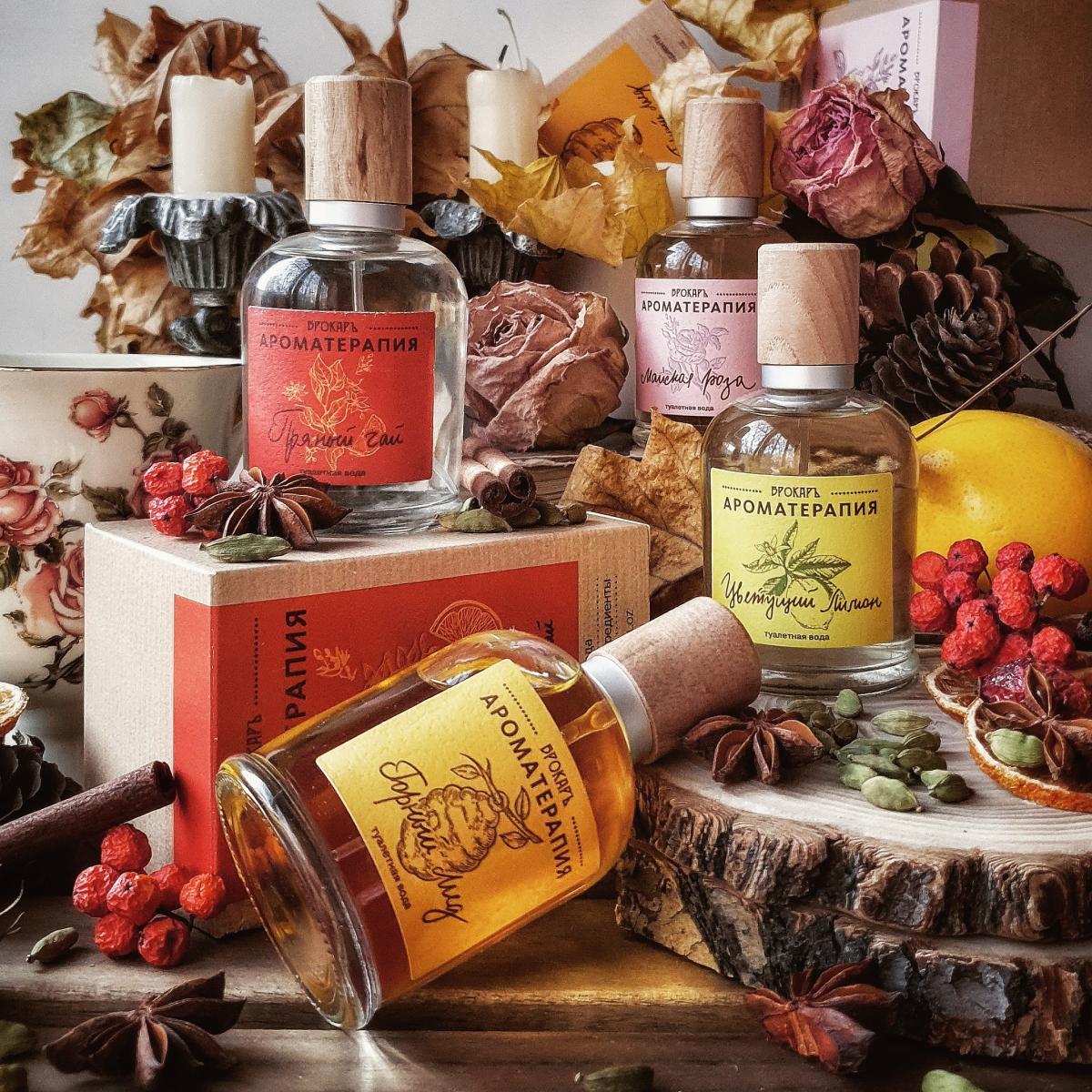 تصویر عطر اسپایسد تی بروکارد